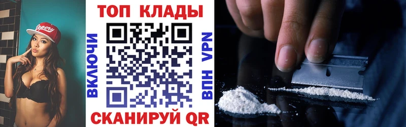Наркошоп Старый Крым МАРИХУАНА  A-PVP  ГАШ  МЕФ 
