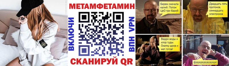 Амфетамин Розовый  купить закладку  Старый Крым 