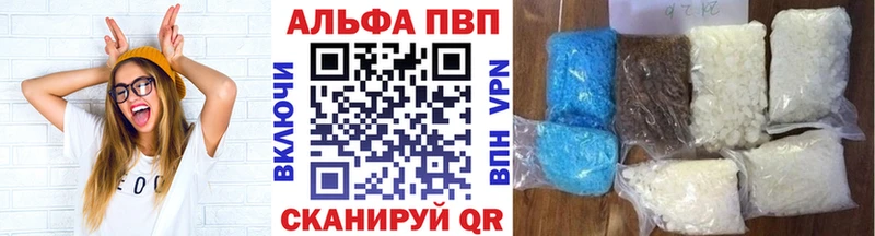где найти   Старый Крым  mega рабочий сайт  Alpha-PVP Соль 