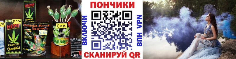 где можно купить наркотик  Старый Крым  Еда ТГК марихуана 