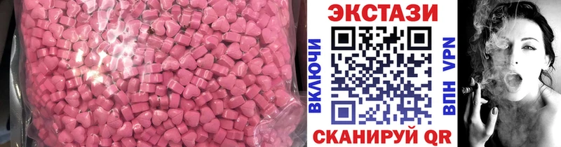 магазин Старый Крым Экстази TESLA
