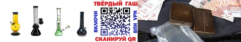 Гашиш убойный  Старый Крым 