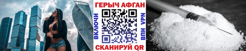 Героин гречка  Старый Крым 