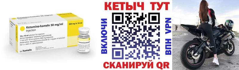 мега онион  Старый Крым  КЕТАМИН ketamine 