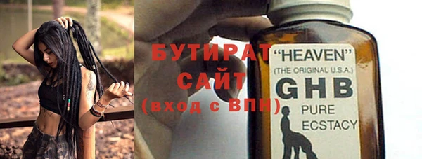 мдма Пролетарск