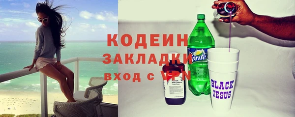 мдма Пролетарск