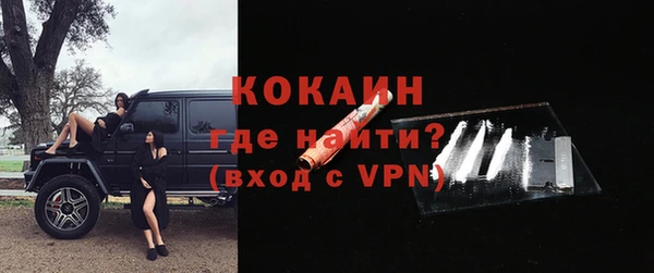 мдма Пролетарск