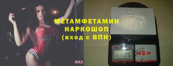 мдма Пролетарск