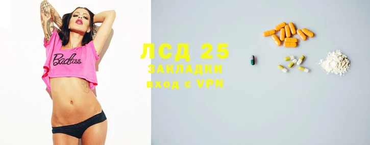 индика Гвардейск