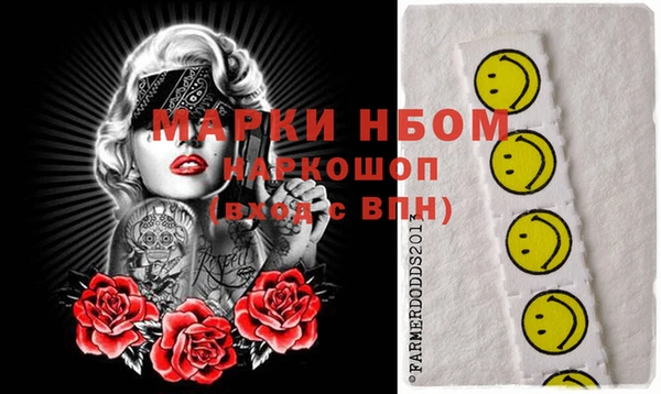 дмт Галич