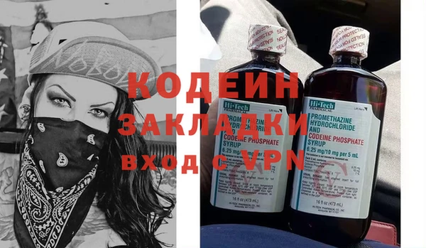 ALPHA PVP Протвино