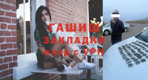 наркотики Гатчина