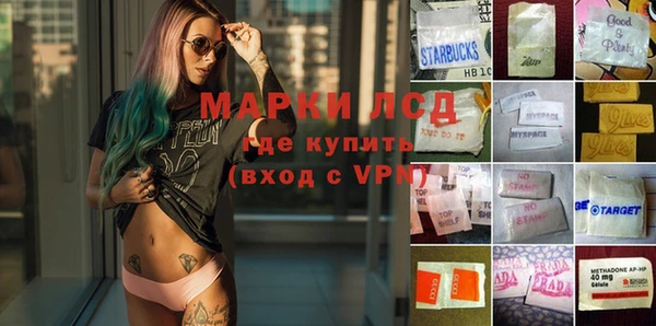 ALPHA PVP Протвино