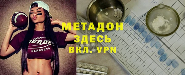 ALPHA PVP Протвино
