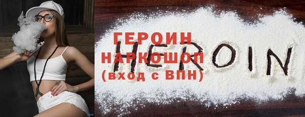 мдма Пролетарск