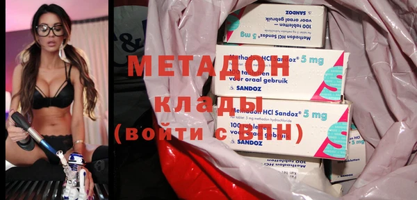мдма Пролетарск