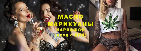 мдма Пролетарск