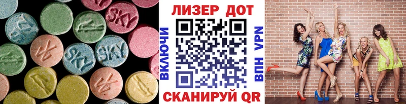 MEGA маркетплейс  Старый Крым  LSD-25 экстази кислота 
