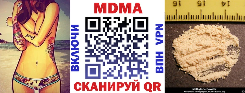 MDMA кристаллы  Старый Крым 