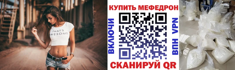 МЯУ-МЯУ мяу мяу что такое Старый Крым