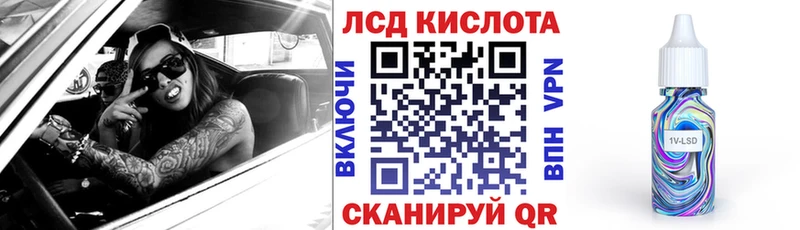 это как зайти  Старый Крым  KRAKEN ССЫЛКА  Наркотические марки 1500мкг  купить закладку 