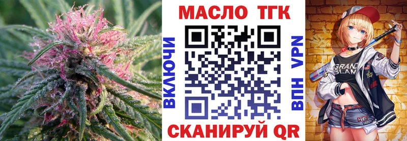 купить наркотик  Старый Крым  гидра как зайти  ТГК THC oil 